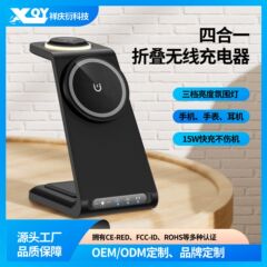 クロスボーダー磁気一体型ワイヤレス充電器携帯電話スタンド15W急速充電自動画面切り替え対応携帯電話アクセサリー