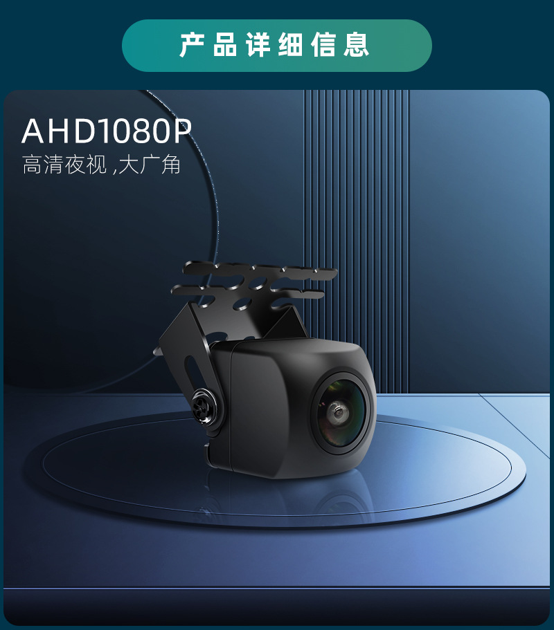 Wide Angle 170 °   Ahd1080P Car Rear View Camera Reversing Camera Car Hd Night Vision