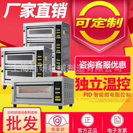 燃气烤箱一层一盘大型商业用烘焙多功能烤箱智能控温可定制披萨炉
