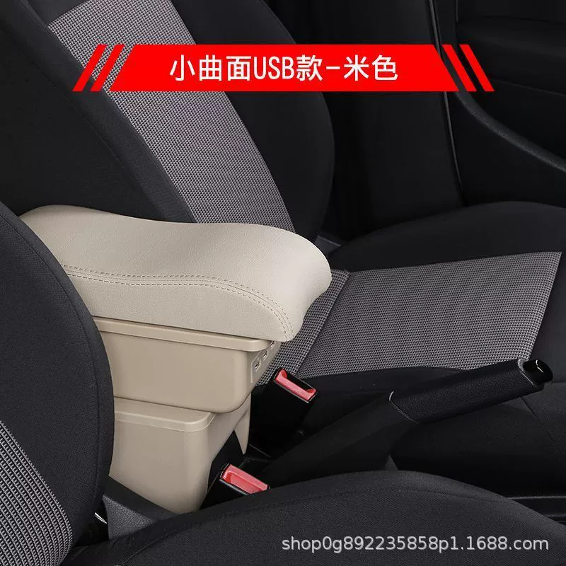 Suitable for Ford Fox armrest box new and old Fox dedicated Focus central original modification accessories