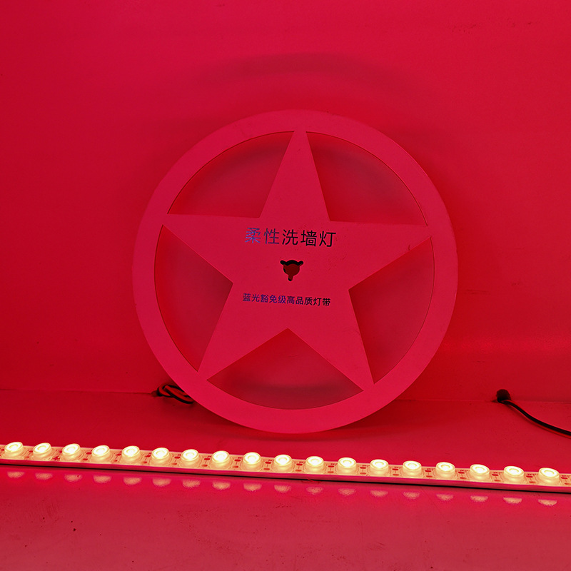 led柔性洗墙灯防水户外广告桥梁楼面建筑亮化24V线条灯透镜高亮|undefined