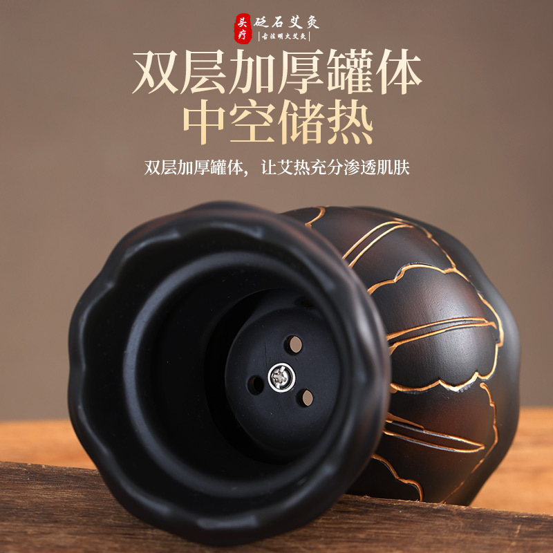 石の頭は灸の缶の家庭の頭を治療します。|undefined