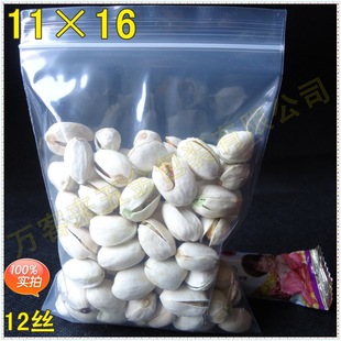 11*16*12�zʳƷ�Է���ܷ⌍���b���Ͽ������l͸���Ԅӷ�����ϴ�