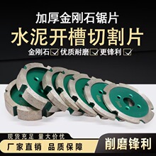 �Ӻ����ʯ�Ƭ�_�۵���PƬ��ĥ�C��ĥƬʯ�Ļ�����ˮ���и��