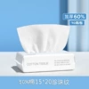 Однотонный промо, 70 г, 15×20, жемчужный узор