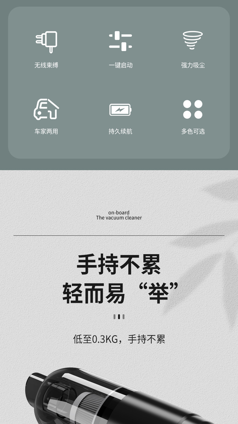 吸尘器-拷贝_02.jpg