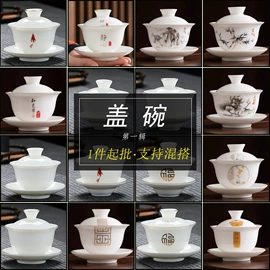 茶杯;盖碗;旅行茶具