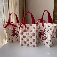 Подарочный пакет для банкета по случаю дня рождения, подарочный пакет для свадебного торжества, подарочный пакет для возврата, большая сумка, холщовая сумка, праздничная сумка в китайском стиле.