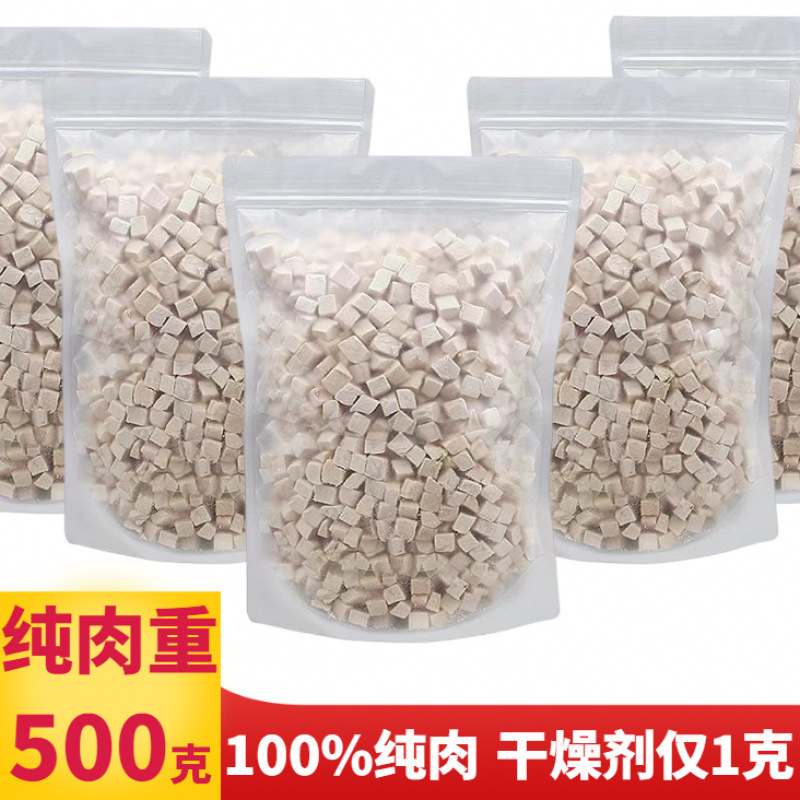 Freeze-Dried Chicken Nuggets for Pets, Cat Snacks, Shredded Chicken Breast, Fresh, for Weight Gain, Teeth Cleaning, Dog and Cat Food, Manufacturer's Ready Stock