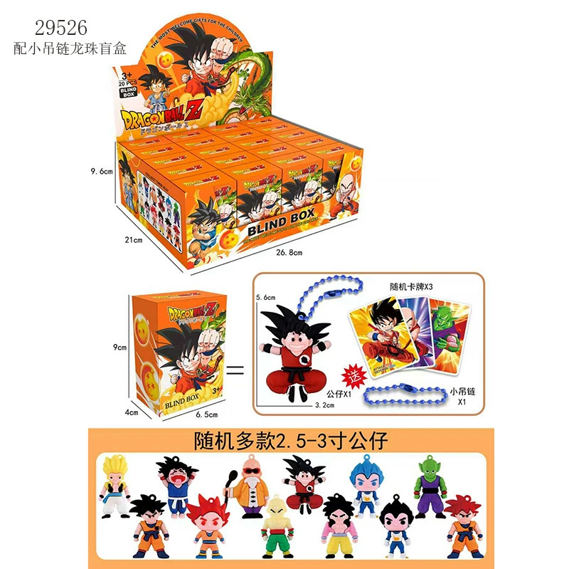 Слепые боксы Dragon Ball 3 дюйма с цепочкой 30 шт