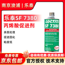 LOCTITE ̩SF7380 M̻ gͱϩճτ 930ml