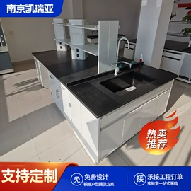 实验室专用;洗眼器;通风机