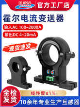 ����ʽ��������������������BSQ06����AC100-500A/DCֱ��4-20mA