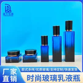 定制圣萝兰同款方瓶套装120ML乳液瓶40ml护肤精华瓶50G膏霜玻璃瓶