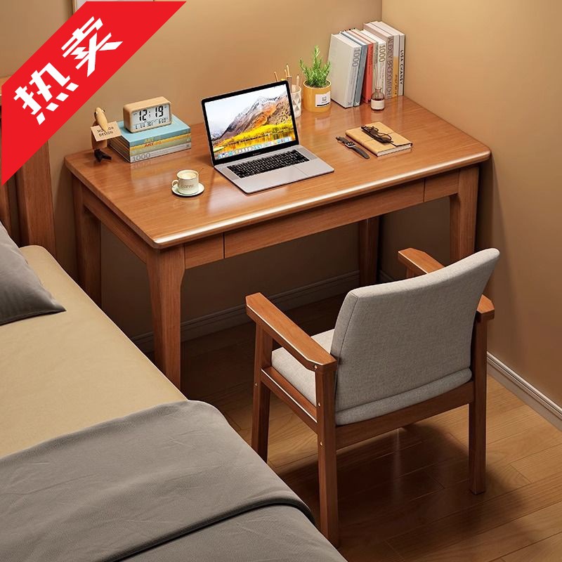 ir实木书桌家用40/50cm窄电脑桌小户型学生写字桌子卧室学习桌单