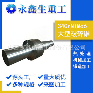 �S呼��S��34CrNiMo6���������F�{�|42CrMo��݁�{�|݁��呼�