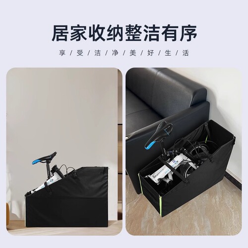 Car trunk folding bicycle storage basket 14-inch to 20-inch parking space loading box loading bag