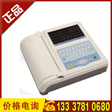 三锐心电图机ECG-3312B数字彩屏12导联热敏打印十二道心电图机