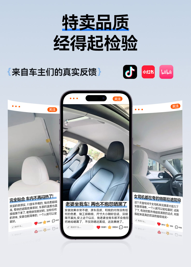 Suitable for the New Version of Tesla Model 3/y Sunshade Sunroof Top Canopy Roof Sun Protection Accessories