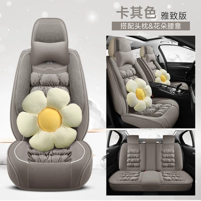 and Fleece-Lined down Warm Car: Universal seat cover - khaki-elegant-edition-down-chair-cover