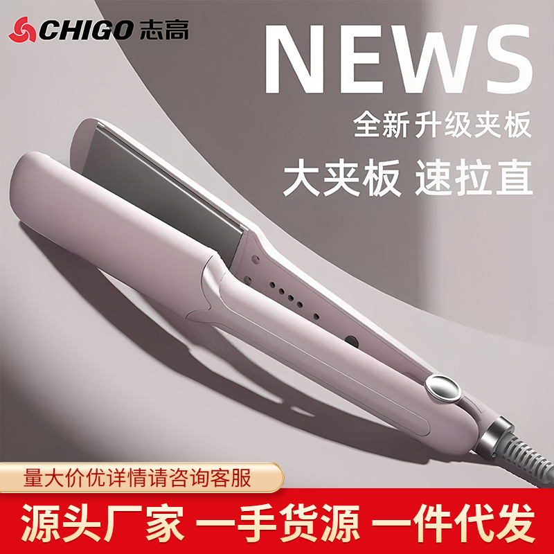 Zhigao Curling Iron 3-in-1 Hair Straightener and Curler for Home, Dormitory, Students, and Hair Salons Zhigao Curling Iron 3-in-1 Hair Straightener and Curler for Home, Dormitory, Students, and Hair Salons