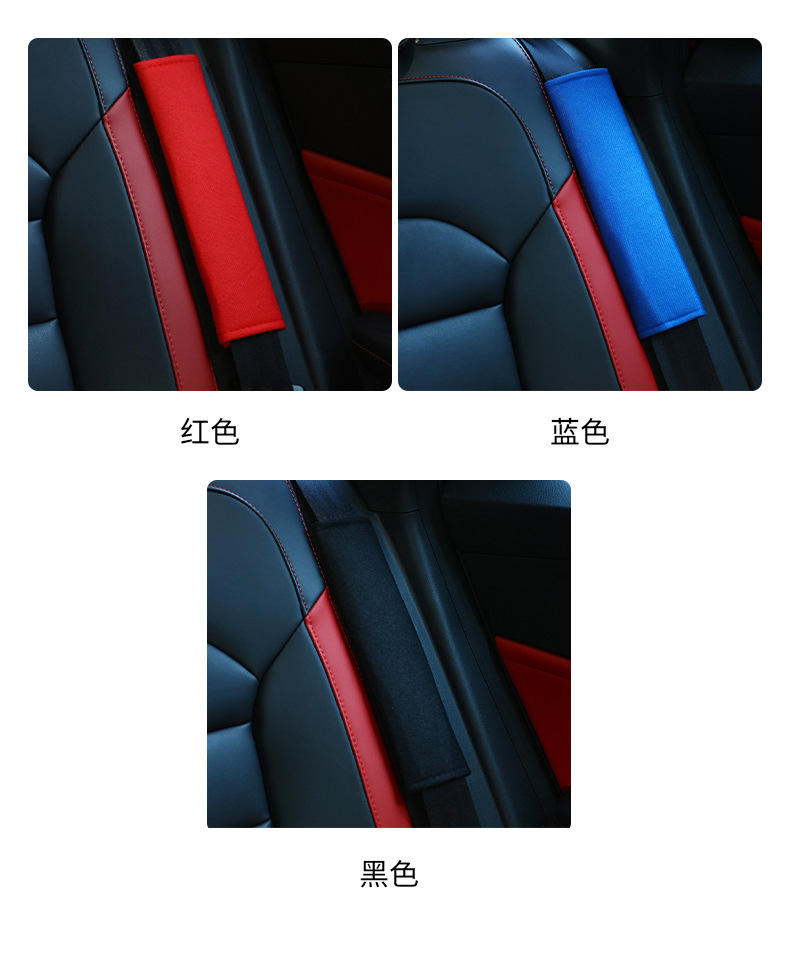 Car Seatbelt Shoulder Pads with Straps, Made of Soft Ice Silk, Comfortable and Soft Fabric, Easy to Install