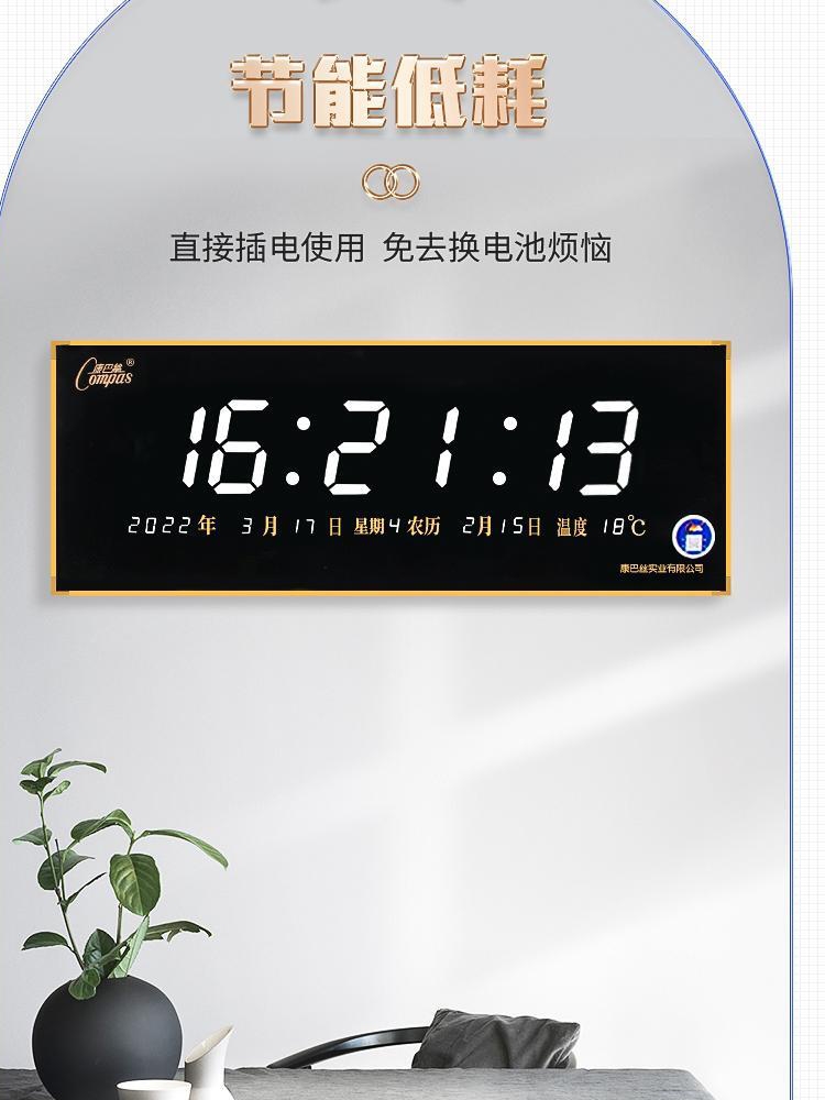 (2개) 2023 새로운 전자 시계 디지털 영구 달력 LED 벽 시계 블루투스 위성 시간 서비스 정보 달력