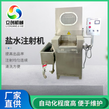 �u���������ۻ���ζ�C�� ţ��ɼӹ���ˮ���O�� ȫ�Ԅ��}ˮע��C