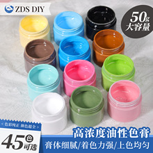 50g�����z���u������ɫ��h����֬uv���zab�ֹ�diy�����{ɫUV����