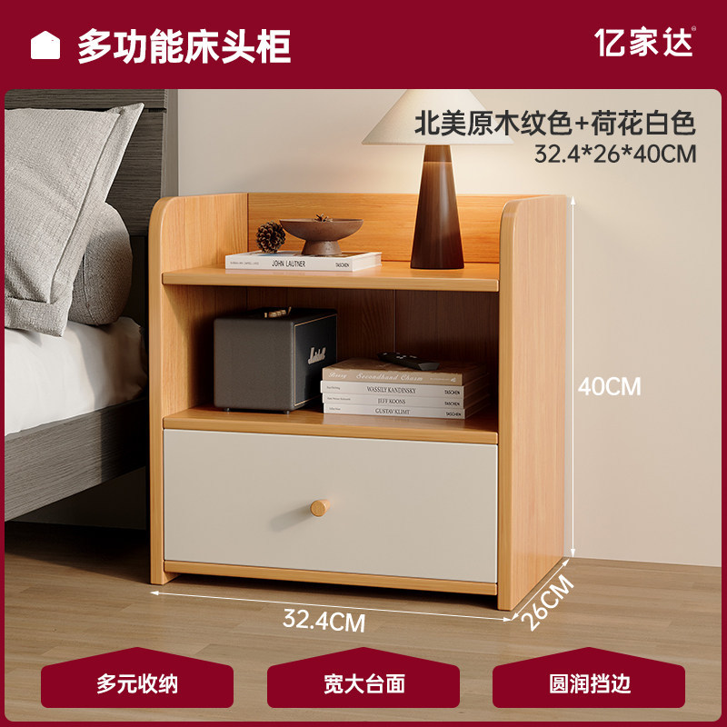 2026 nuevo gabinete de cabecera de cama de dormitorio doméstico pequeño gabinete de cabecera de cama simple y moderno