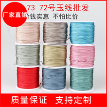 ̨�����K71 73 72̖��diy�ֹ������錚����������K�朴�����