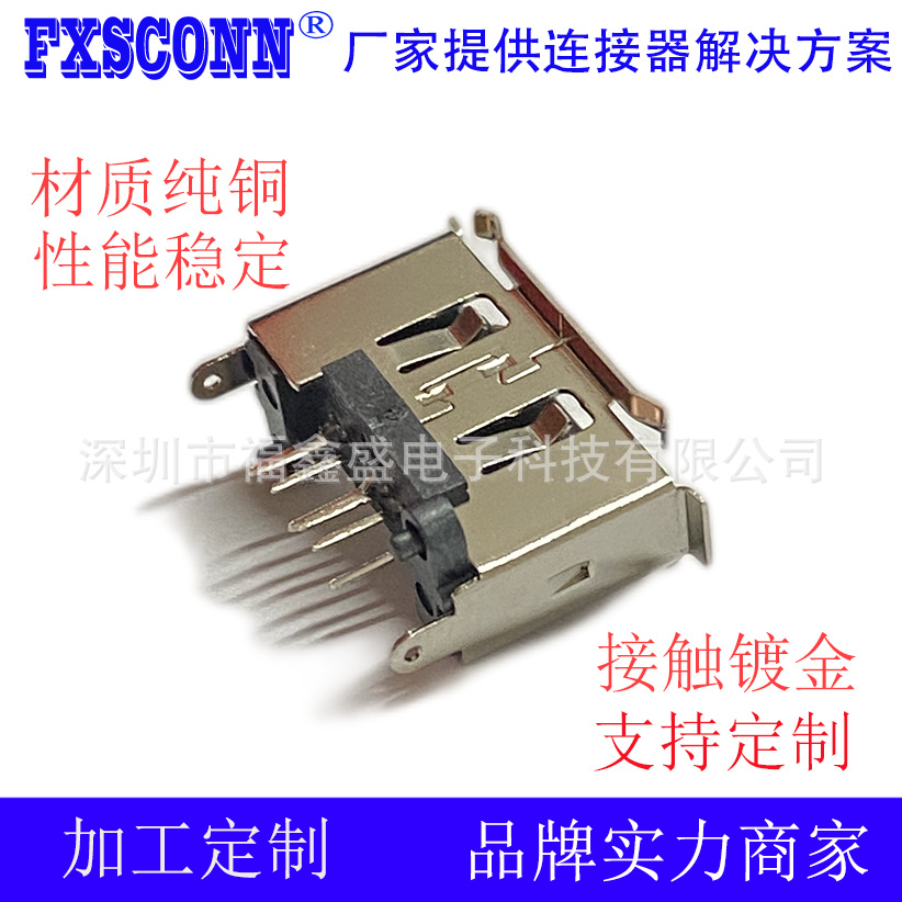厂家供应E-SATA7P母座/公座AB型/SMT/180/90/DIP单排/双排连接器