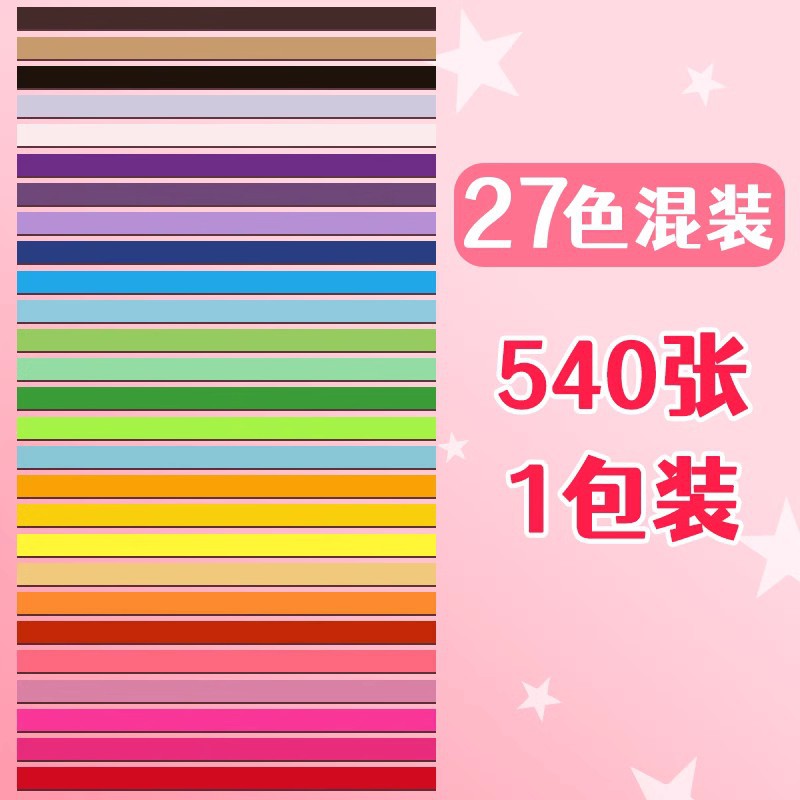 Estrella de colores tira de papel plegable gradiente de color estrella de la suerte estrella de cinco puntas papel de estrella plegable hecho a mano estrella de papel especial pequeña estrella