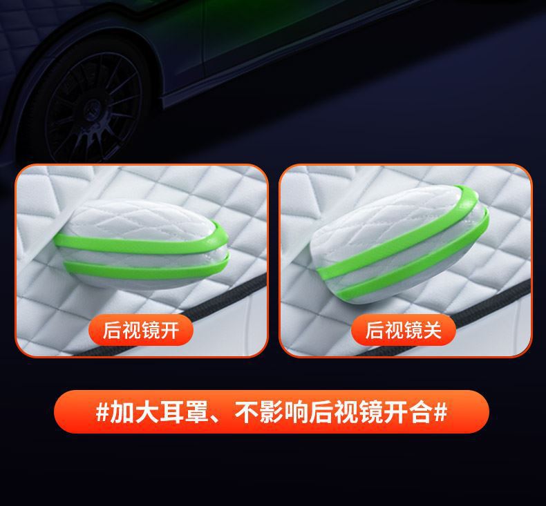 Car Windshield Snow Cover Frost Protector Winter