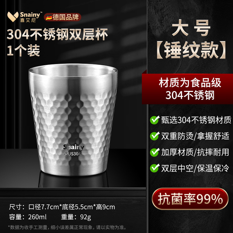 304双层简约不锈钢杯防烫子啤酒杯咖啡杯户外儿童小水杯批发|undefined