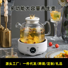 110V美規養生ポット多機能オフィス全自動ガラス煮茶器湯たんぽ養生カップ花ティーポット