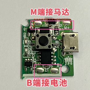 3.7V�͉�USB��늿��ư�PCB��ͨ�ð�������ֳ�С̨���Ƅ�С�L�Ȱ�