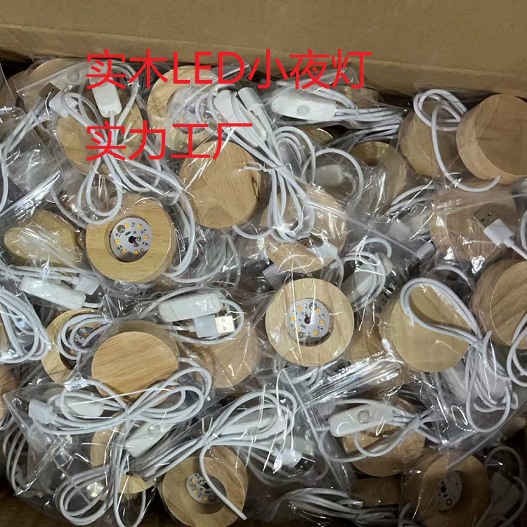 6Cmled Solid Wood Lamp DIY Popular Night Light Switch Round Wooden Lamp Luminous Base USB Display Lamp Holder