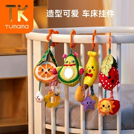 车挂床挂玩具;电动公仔;摇铃床铃