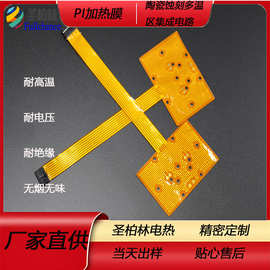 云母发热条 云母发热架 毛巾架发热条 云母发热板 云母加热