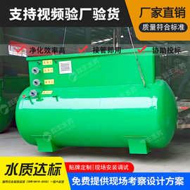 一体化污水处理系统厂家 膜生物反应器图片 小型污水处理设备提升