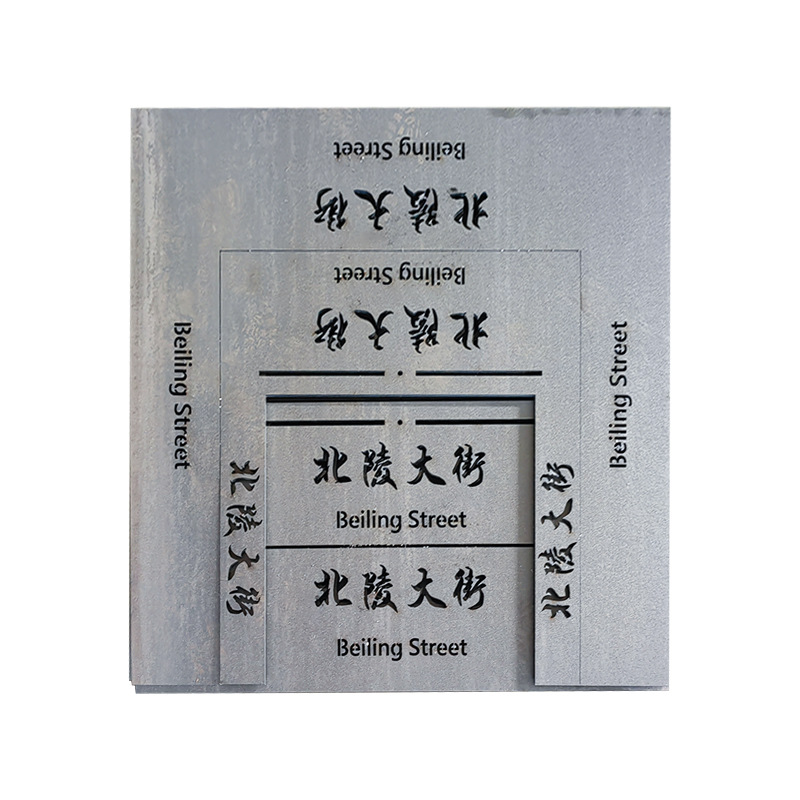 耐候板考登钢板Q355NH耐候钢板耐酸板Q235NH耐腐蚀钢板SPA-H切割