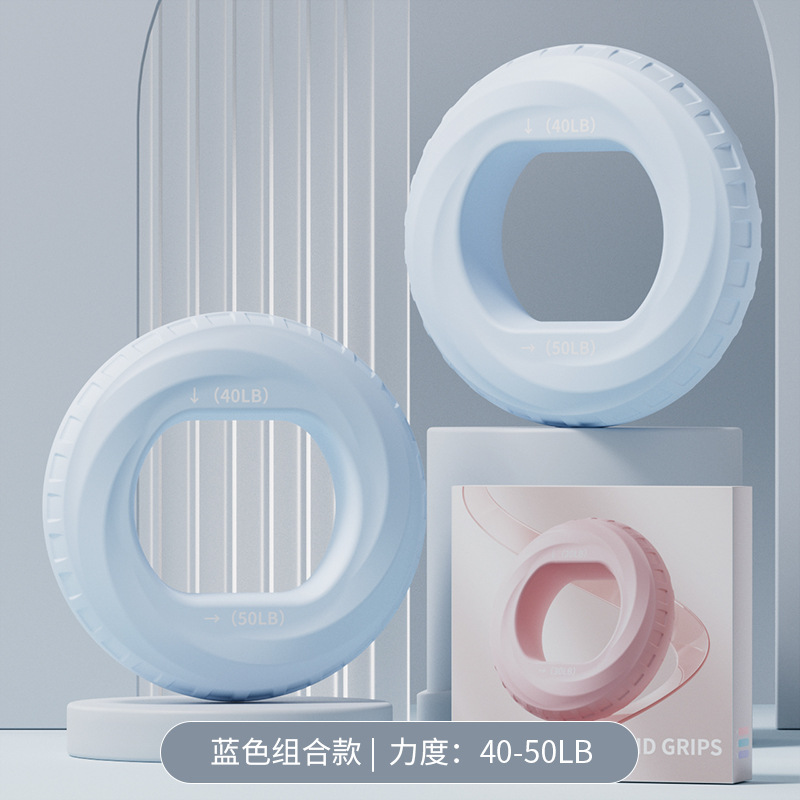 Grip de silicona de doble fuerza muñeca femenina braquial niños cinco dedos entrenamiento de fuerza de rehabilitación de mano anillo de agarre