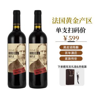 �����߷����M�ڼt�Ƹɼt14�����Ѿƺ�Ƥ�Z���޵ڮa�^750ml�p֧