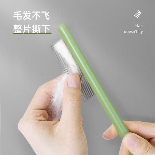 Cat Comb Pet Combing Artifact Dog Special Teeth Open Knotting Comb Rabbit Needle Comb Floating Hair Brush Cat Row Comb