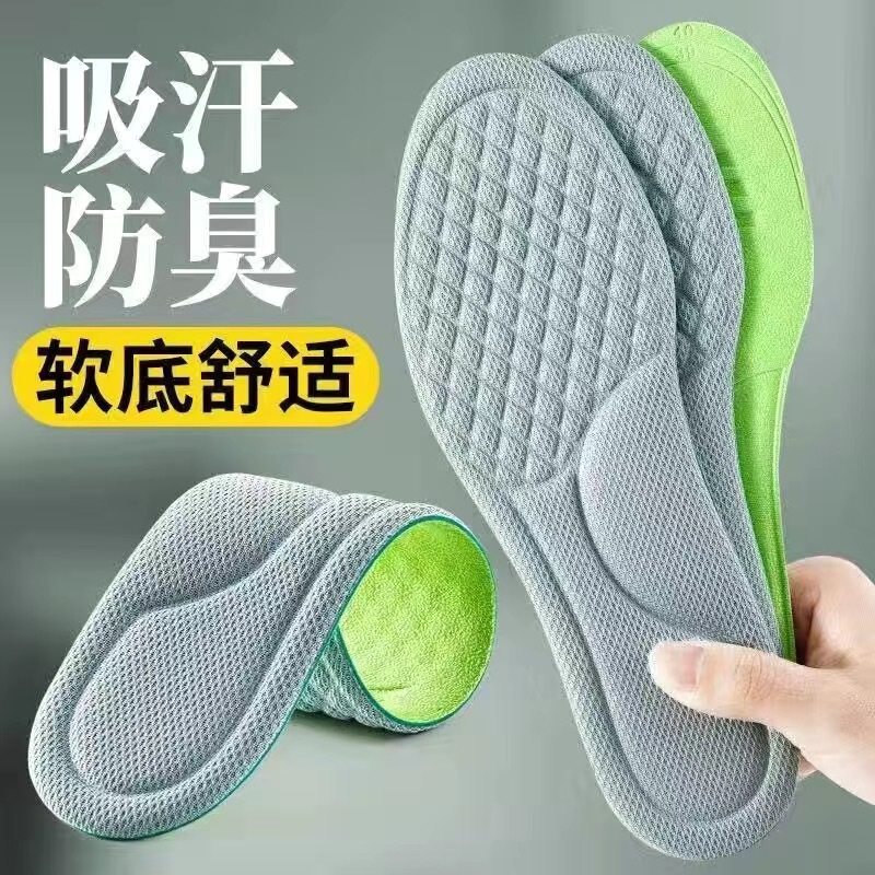 糞感を踏む灰色の運動靴マットは通気性があり、耐摩耗性があります。|undefined