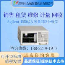 现货出售安捷伦 E5062A E5062B 矢量网络分析仪