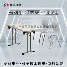 跨境定制折叠桌子长方形会议桌台式电脑桌培训课桌简易办公写字桌