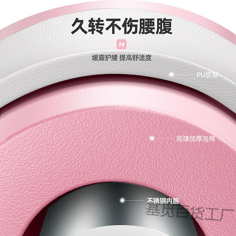 创意新款呼啦圈家用收腹加重健身女士瘦腰成人瘦肚子练腰啦啦圈|undefined
