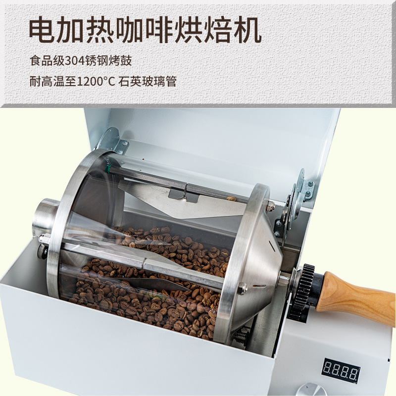 Electric Heating High Temperature Resistant Coffee Bean Roaster Fully Automatic Small Hot Air Roaster Household Coffee Bean Commercial Coffee Machine Electric Heating High Temperature Resistant Coffee Bean Roaster Fully Automatic Small Hot Air Roaster Household Coffee Bean Commercial Coffee Machine
